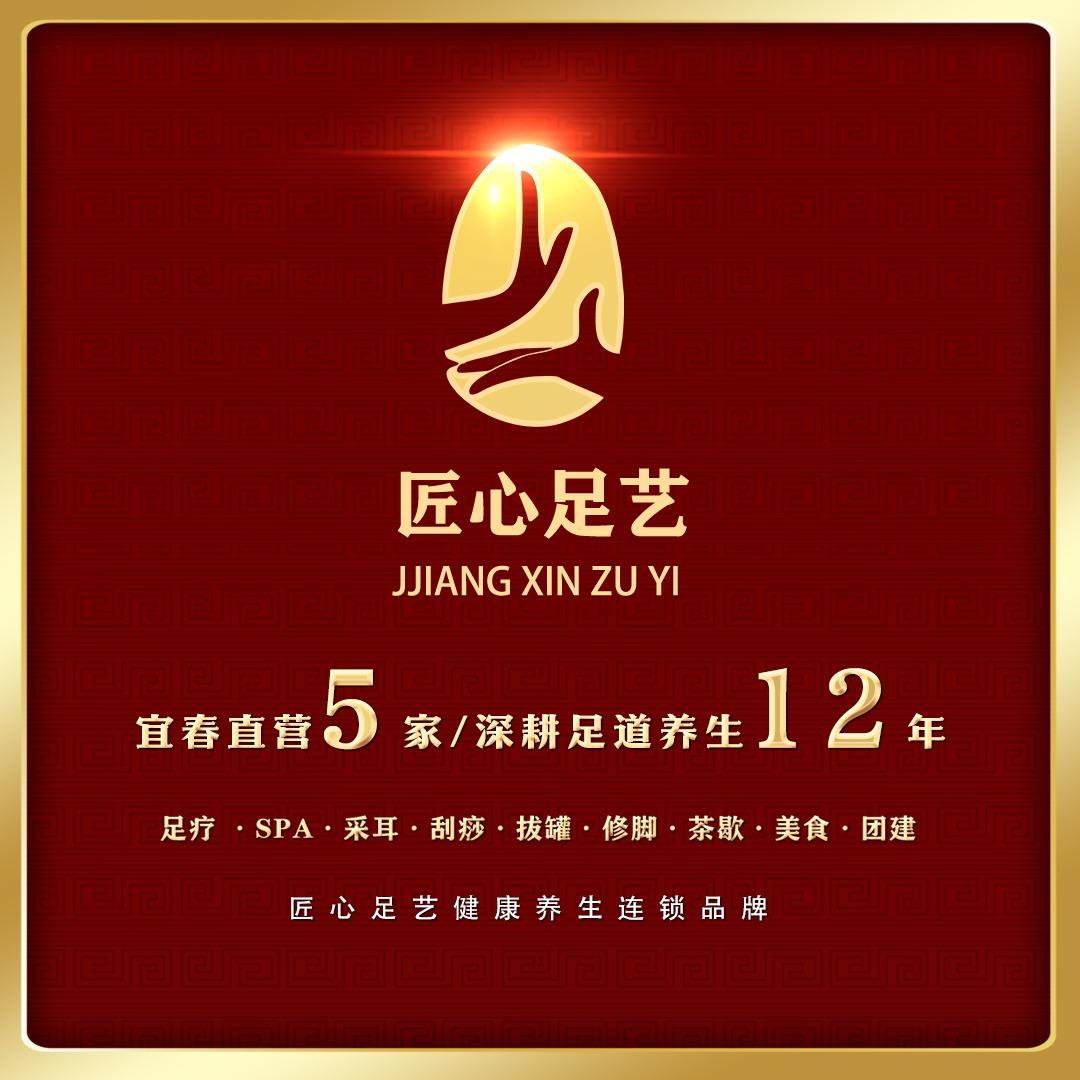 范范匠心足艺日出天下