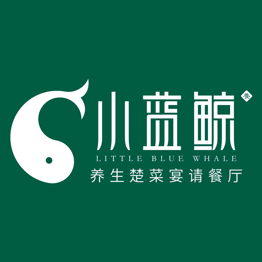 小蓝鲸湖北菜