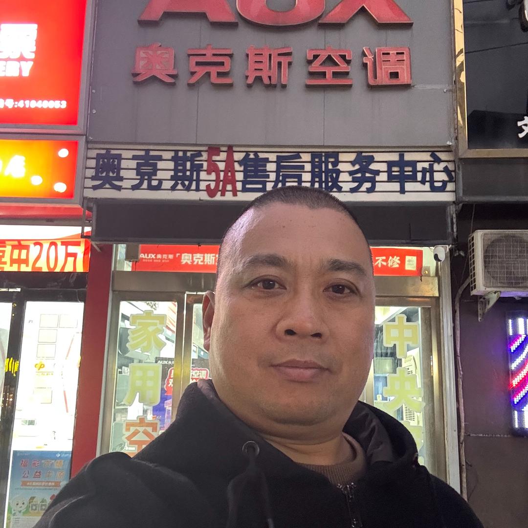 奥克斯空调(公园南门亚兴路店)