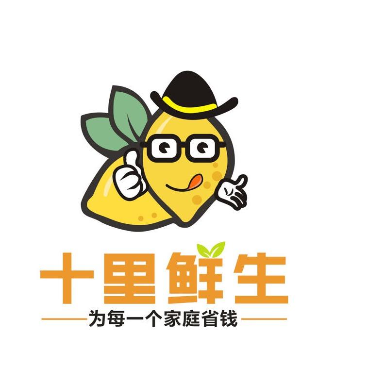 十里鲜生优选