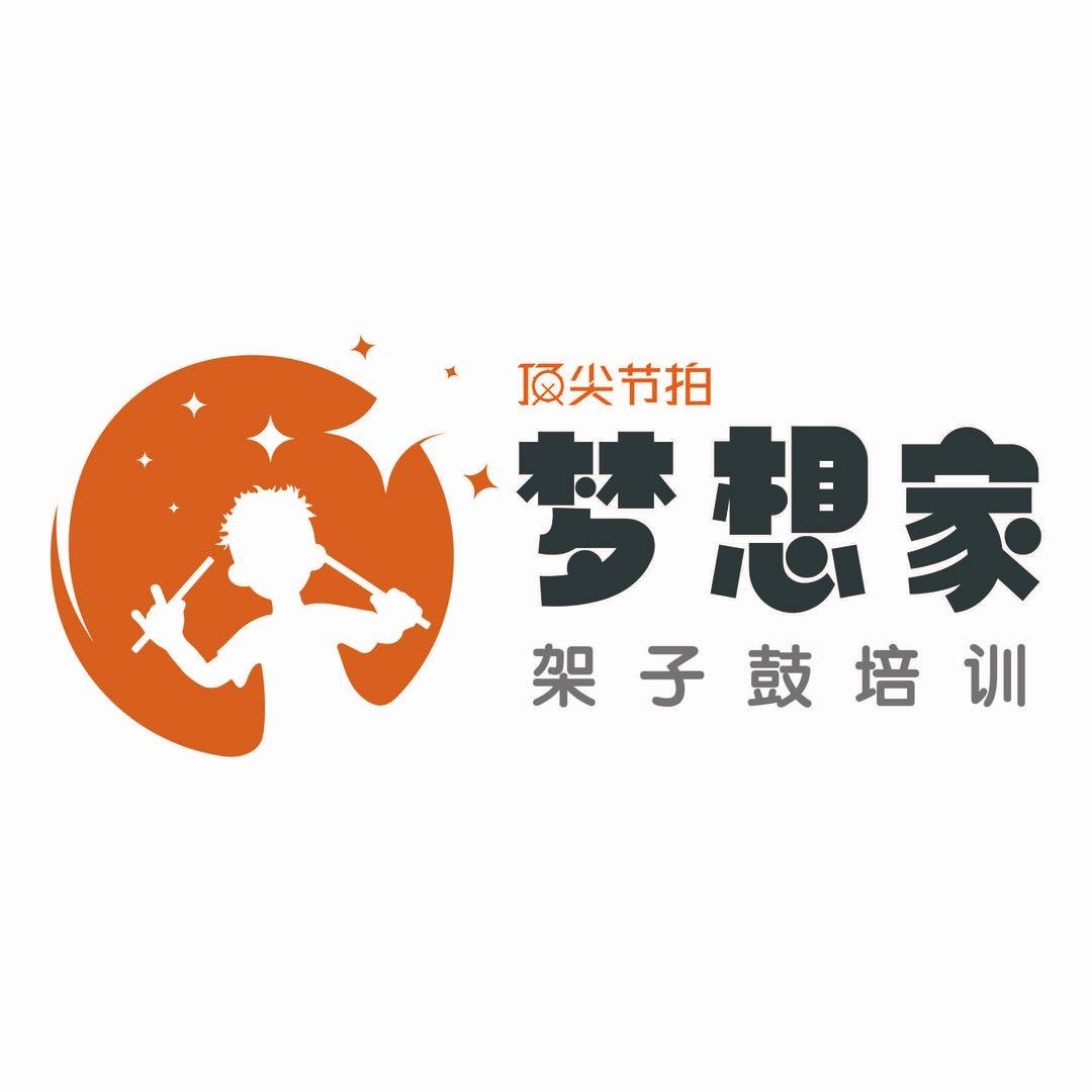 北流市顶尖节拍·架子鼓官方直播号