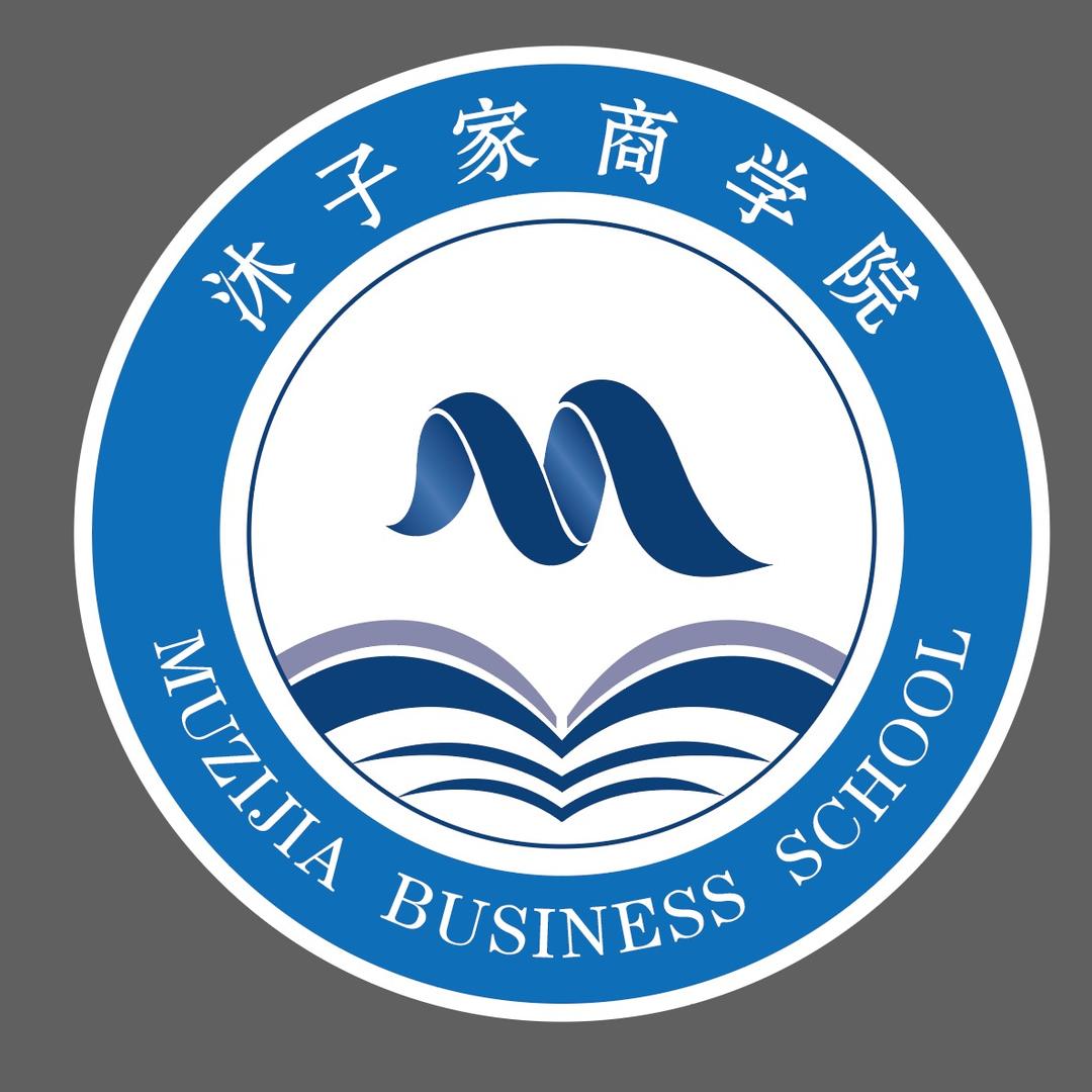 沐子家蓝领职业技能培训