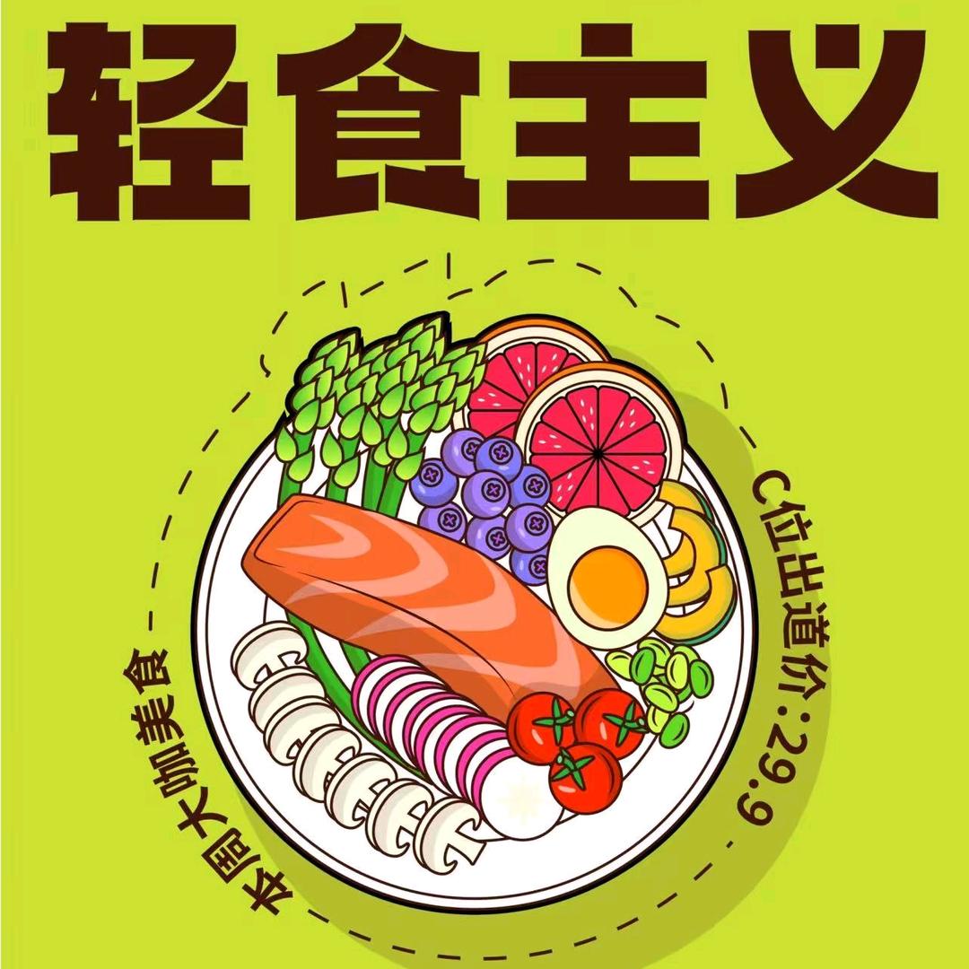 禾悦中式健康餐（保亭店）