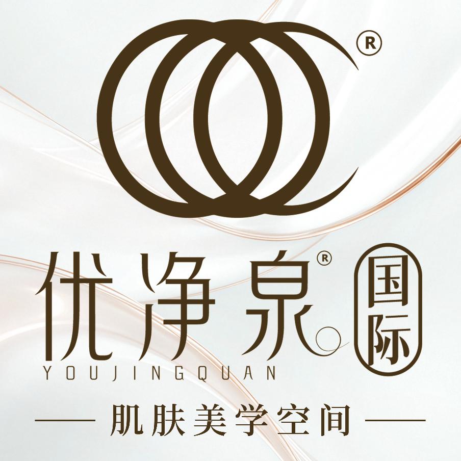 优净泉专业调肤官方号