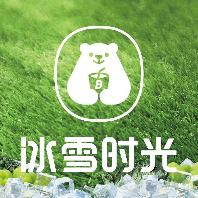 冰雪时光福利官