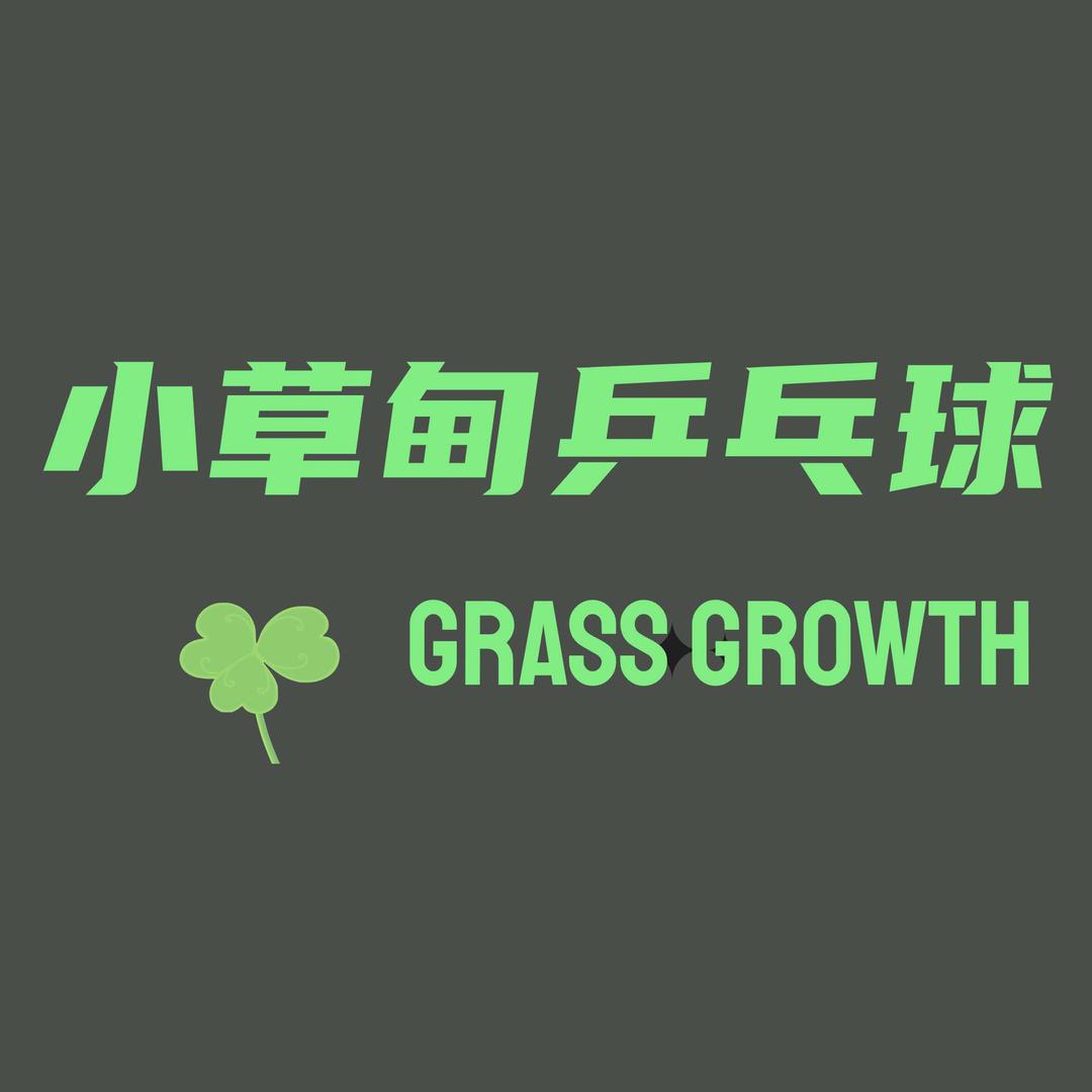 昆山小草甸体育文化发展有限公司