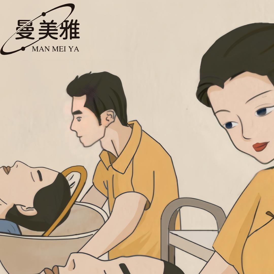 曼美雅头疗官方号