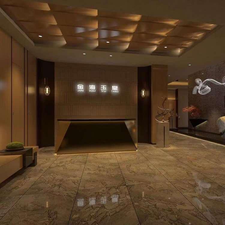 金海玉堂足道SPA