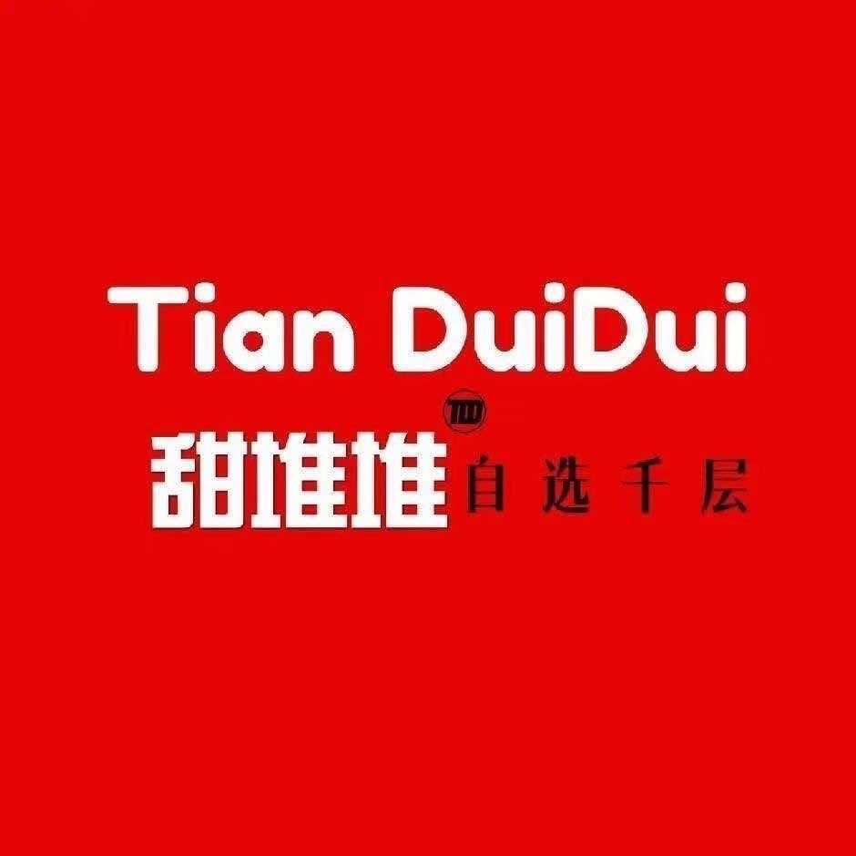 甜堆堆自选千层(哈尔滨学院路店)