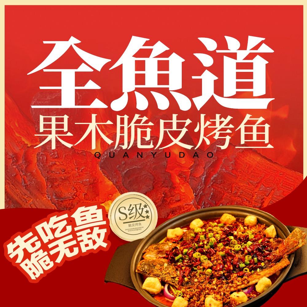 只做烤鱼的航仔🐟