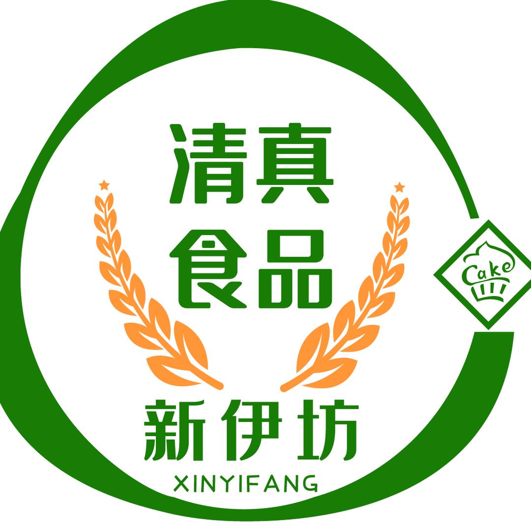 新伊坊饼屋