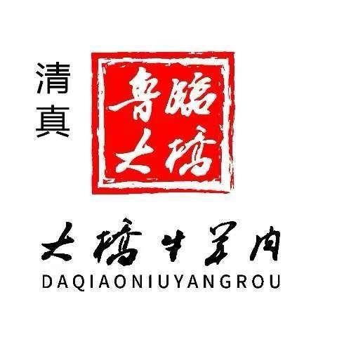 大桥牛羊肉(馨河俪舍店）