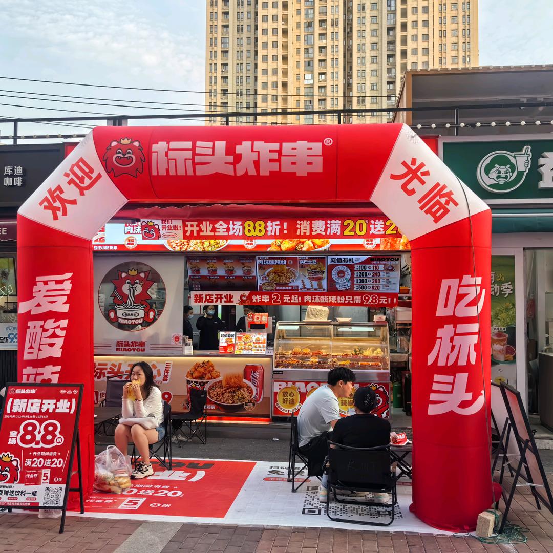标头炸串(黄冈黄州万达广场店)专用号