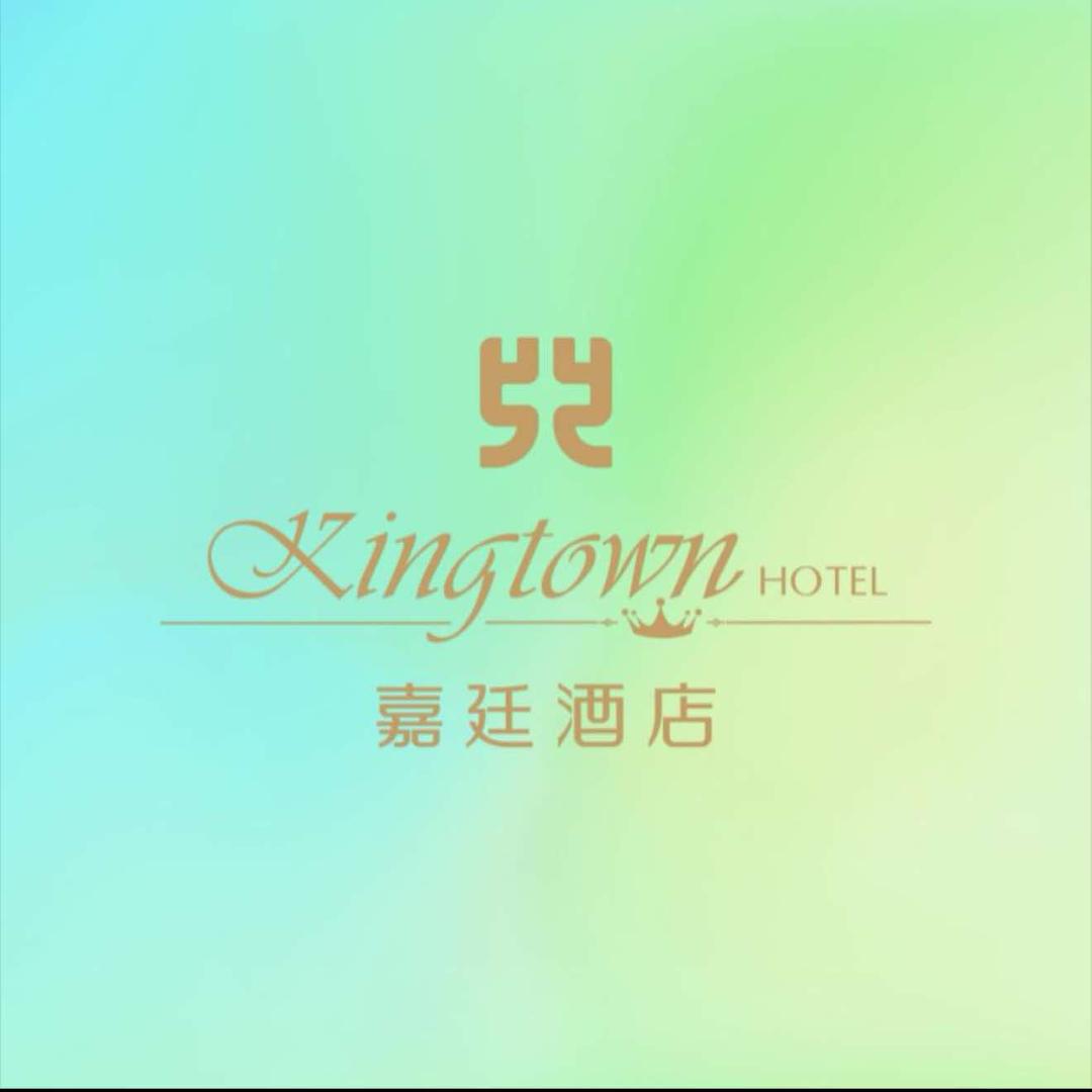 永康市裕佳豪嘉廷中餐厅