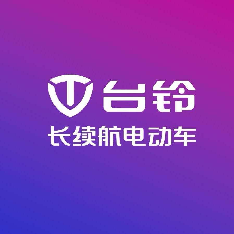 万宁长丰台铃