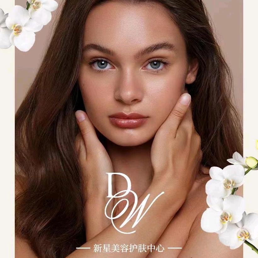 Dr Wang’s 新星美容护肤中心