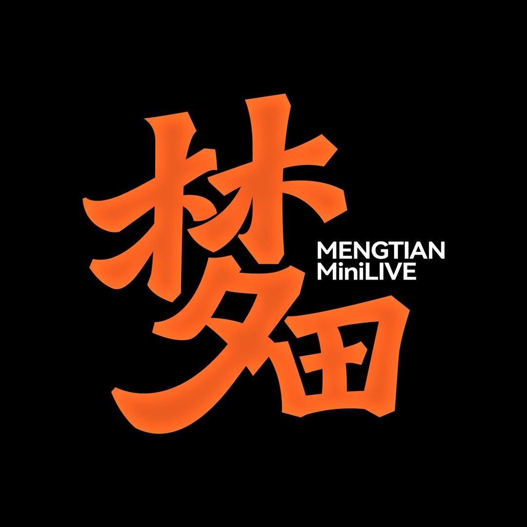 梦田miniLIVE山南店