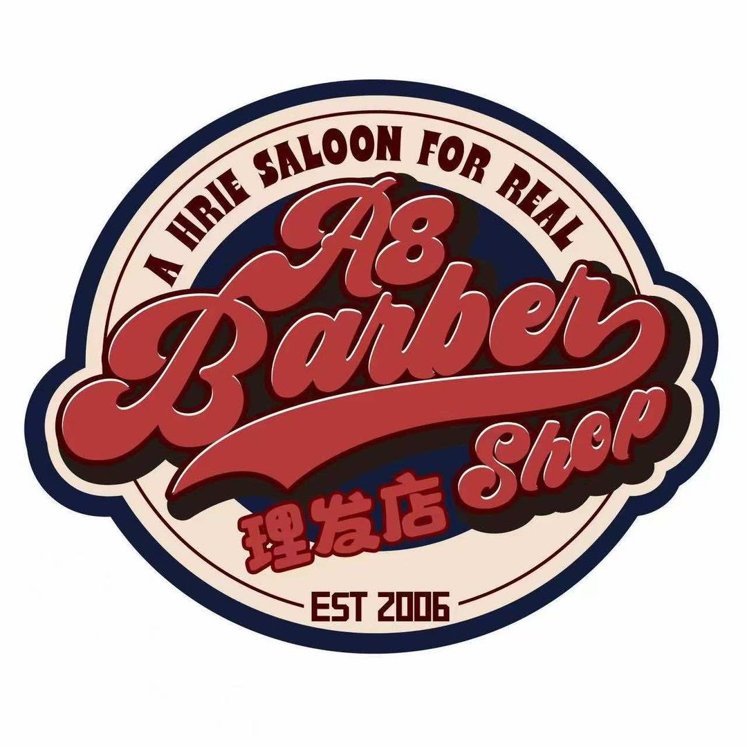 A8Barbershop理发店（预约号）