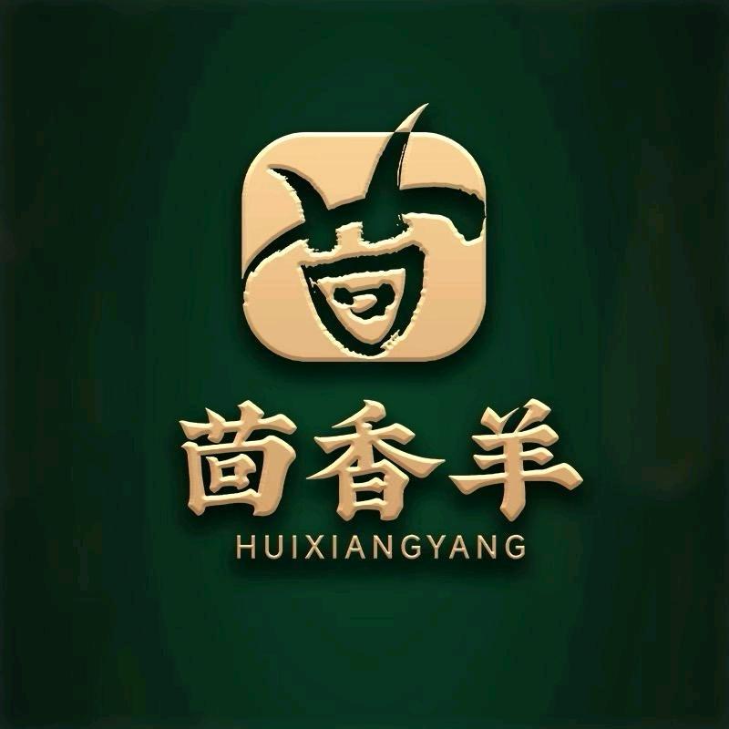 茴香羊官方号