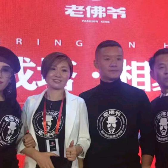 老佛爷铜炉蛙锅总账号