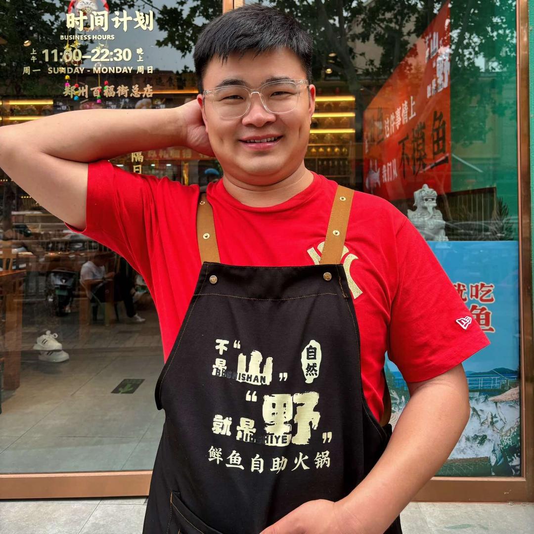 大熊（郑州鲜鱼火锅）