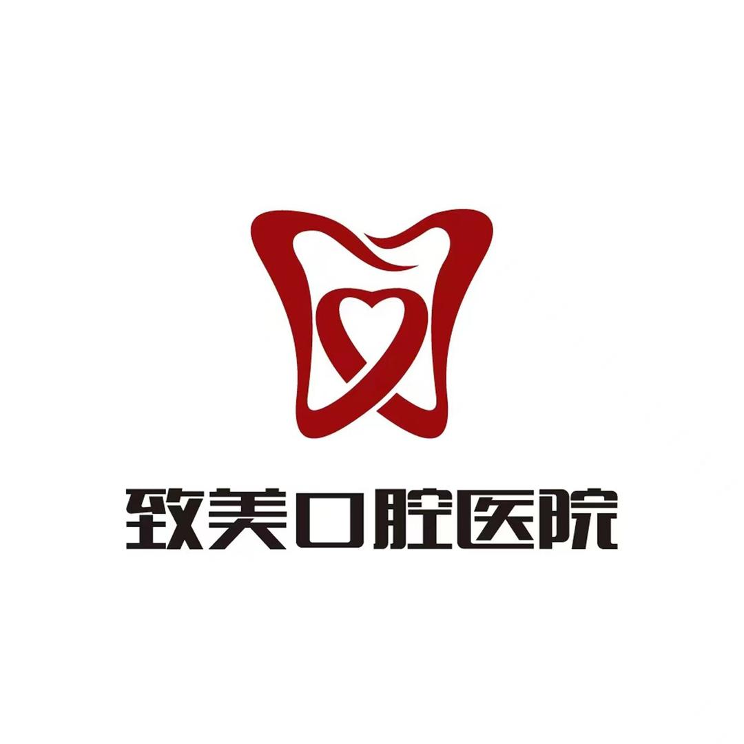 延安致美口腔新城分院