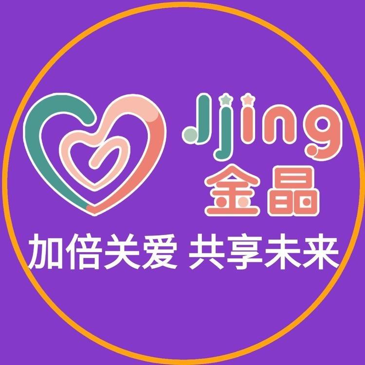 金晶婴童(如东喜润城店)老梁