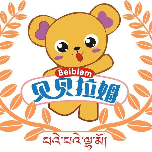 贝贝拉姆（官庄店）