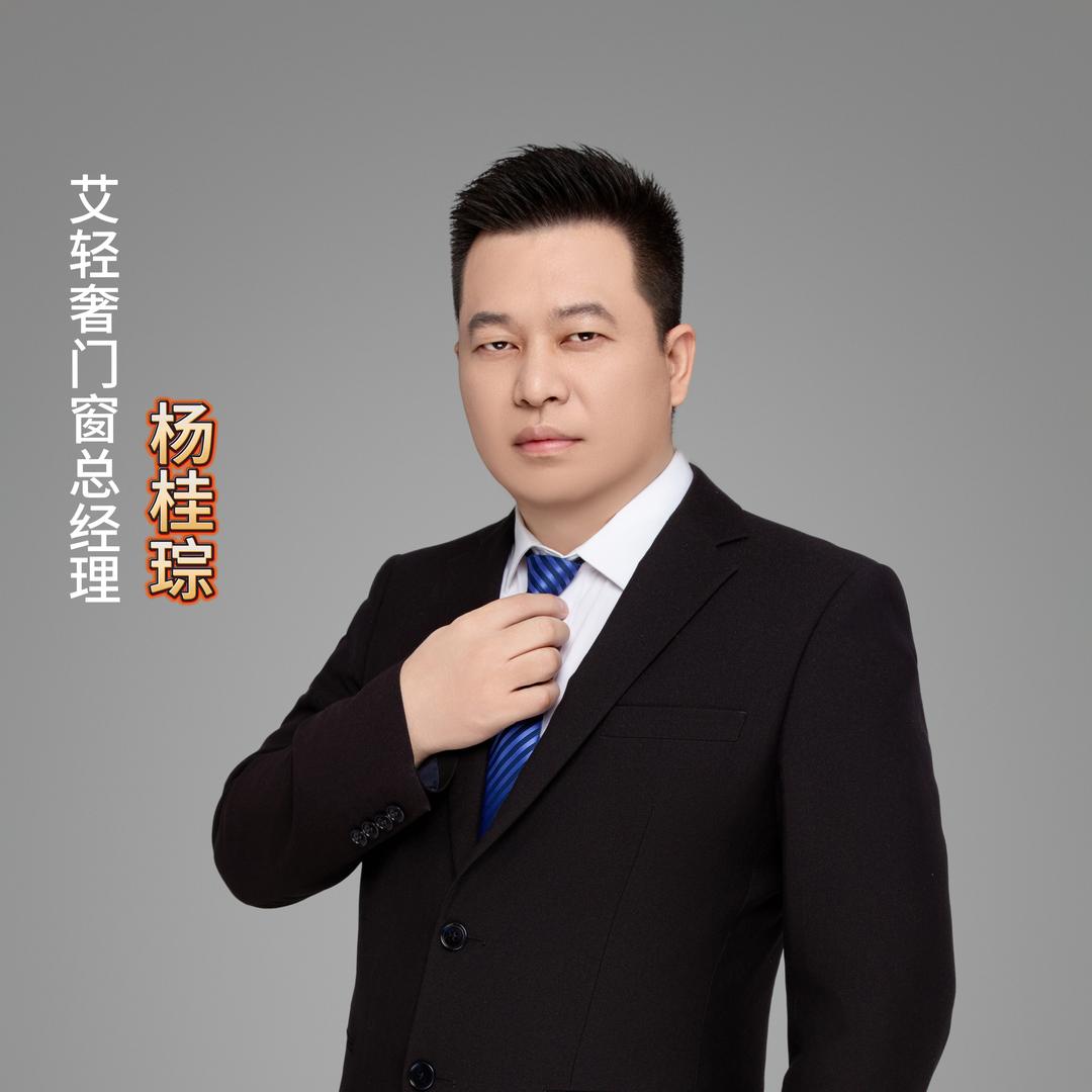 艾轻奢门窗-北京工厂总部
