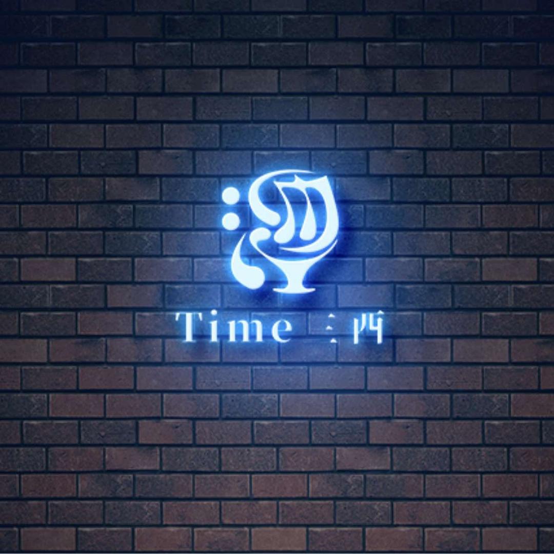 三酉Time