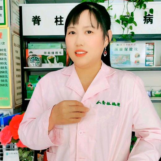 固始脊柱梳理