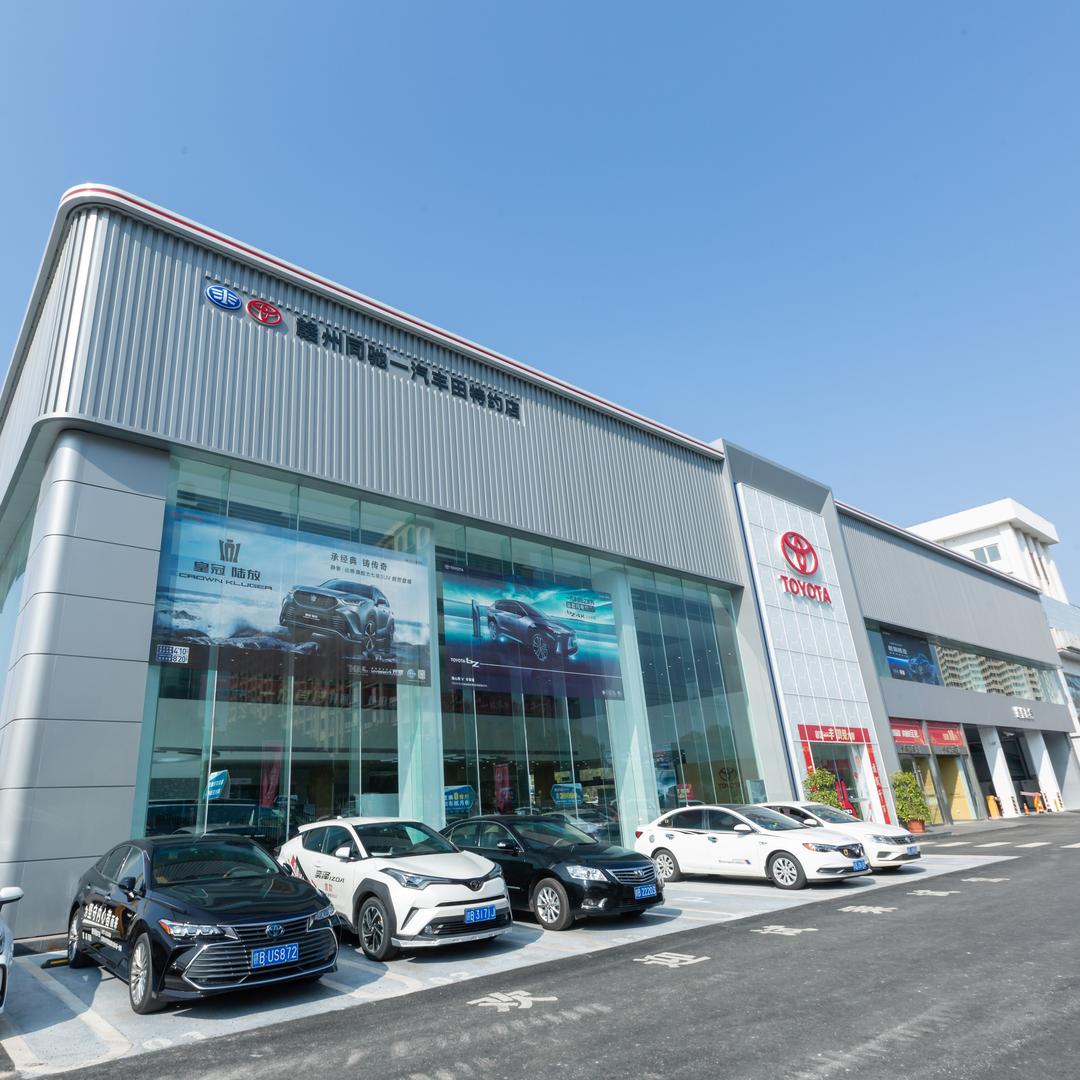 赣州同驰一汽丰田