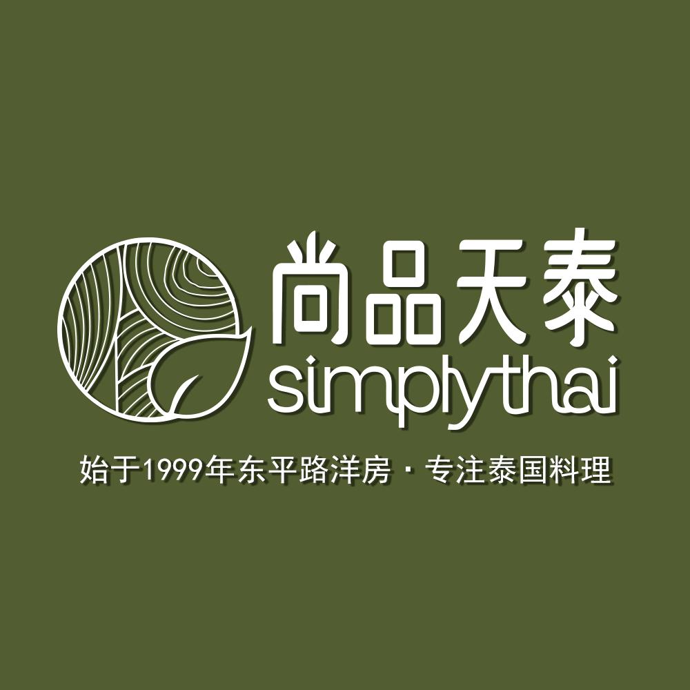 simply thai天泰品牌号