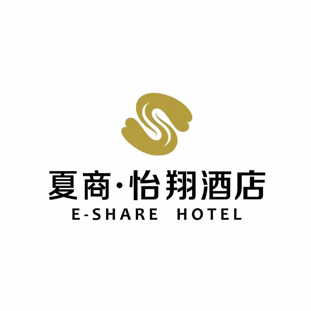 夏商·怡翔酒店