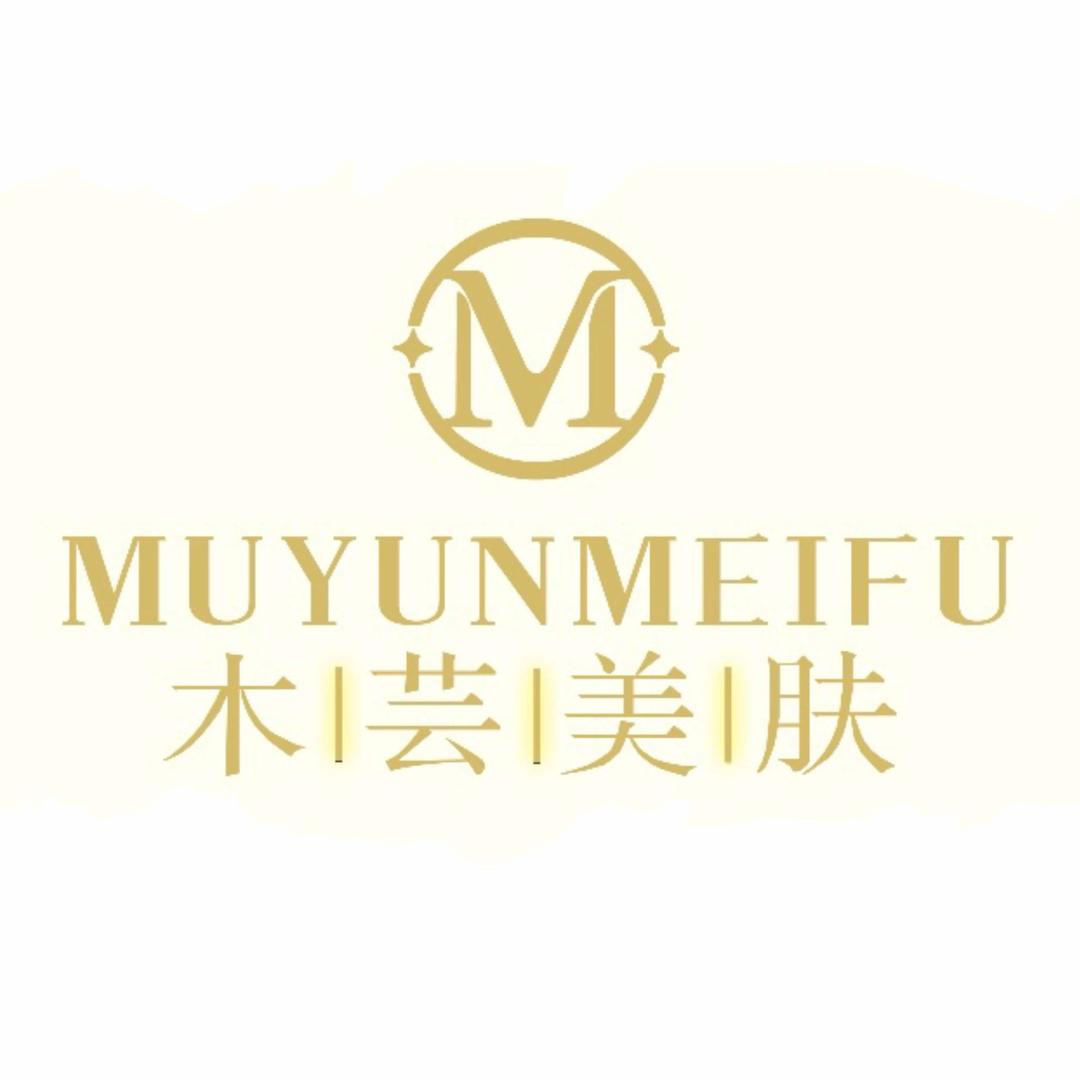 朝阳木芸美肤中心