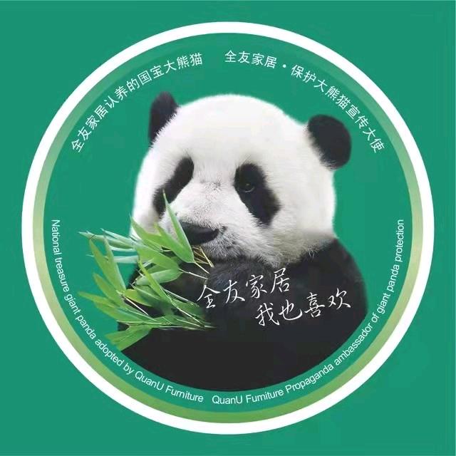 全友家居江安店