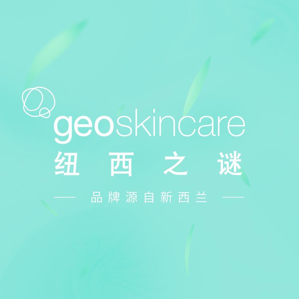 纽西之谜美肤中心（聊城店）