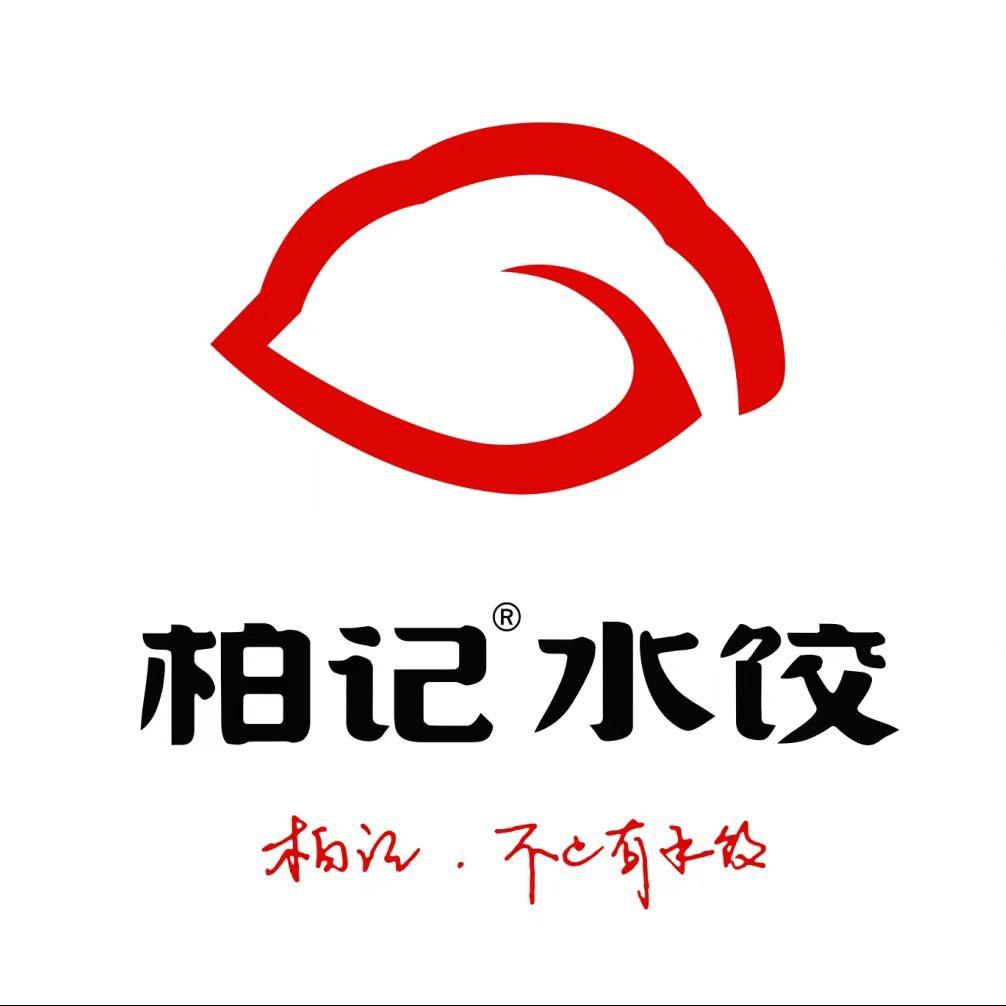 柏记水饺（果戈里店）