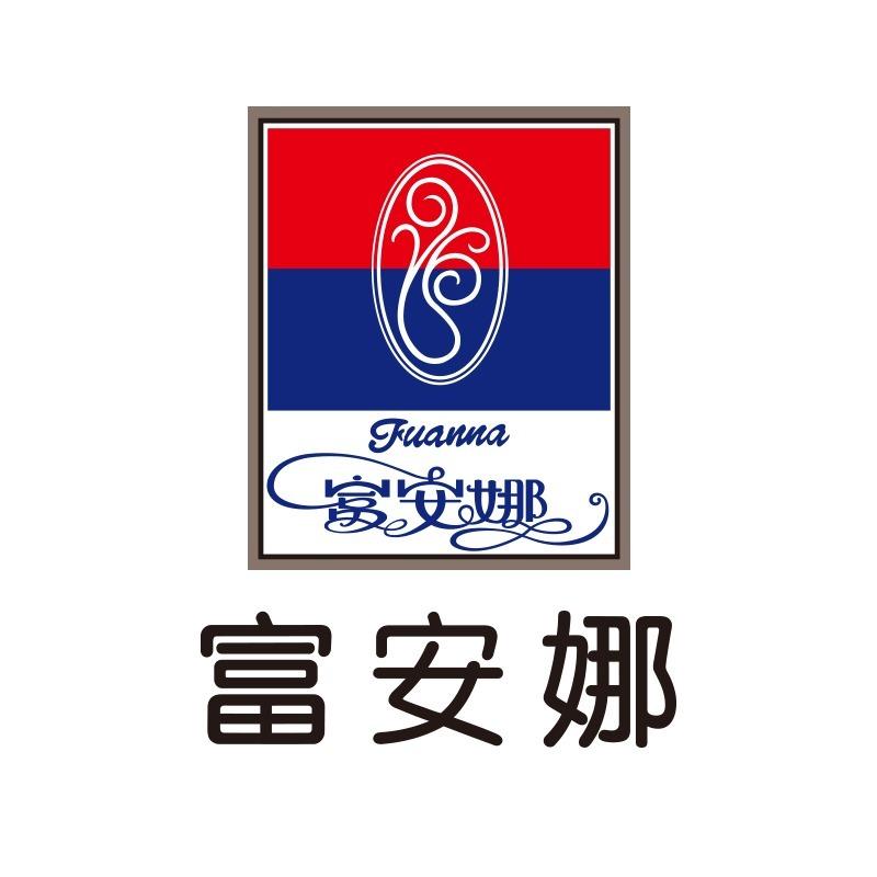 富安娜(财富广场店)