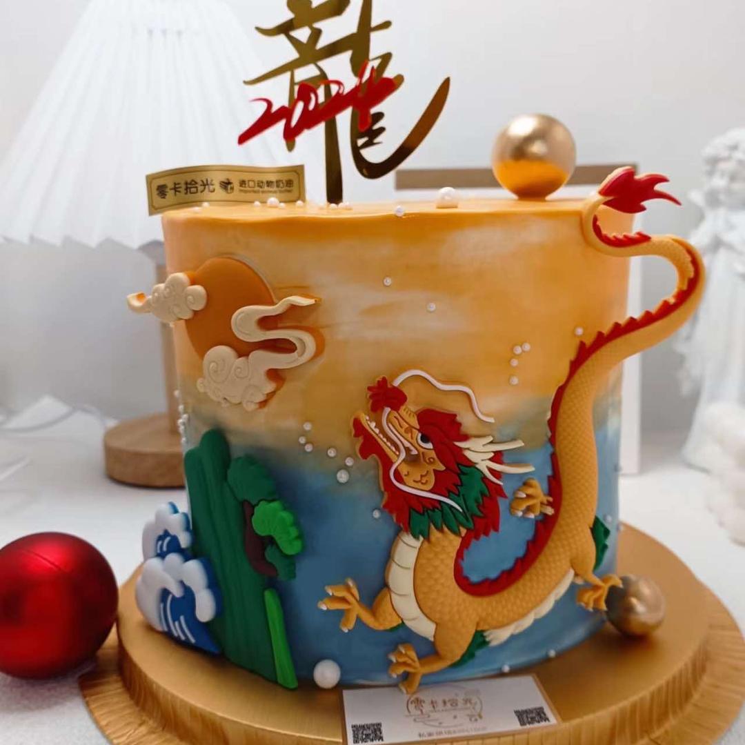 零卡拾光烘焙