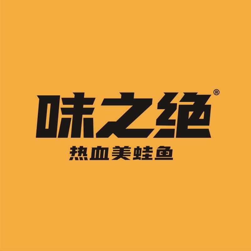 味之绝美蛙鱼头（万润街店）