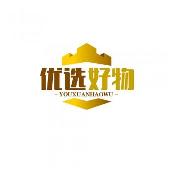 深圳市鸿晟光平哥好物