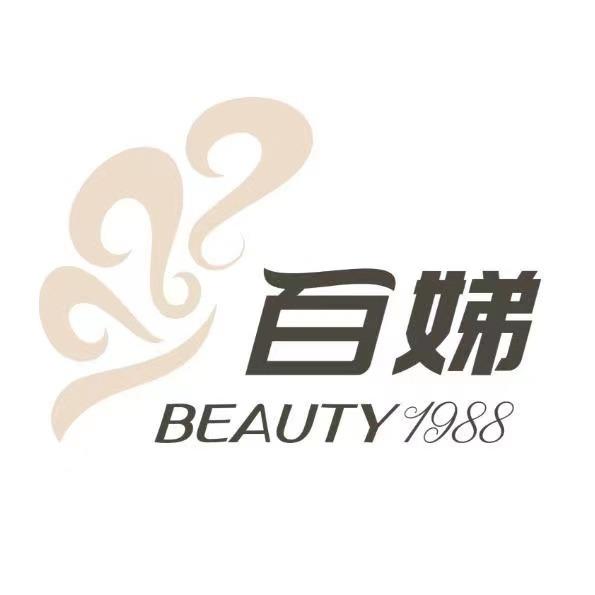 百娣·沐雅美容院