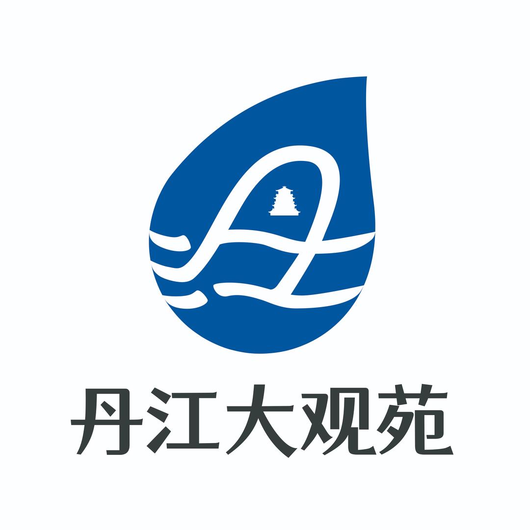 河南丹江大观苑景区