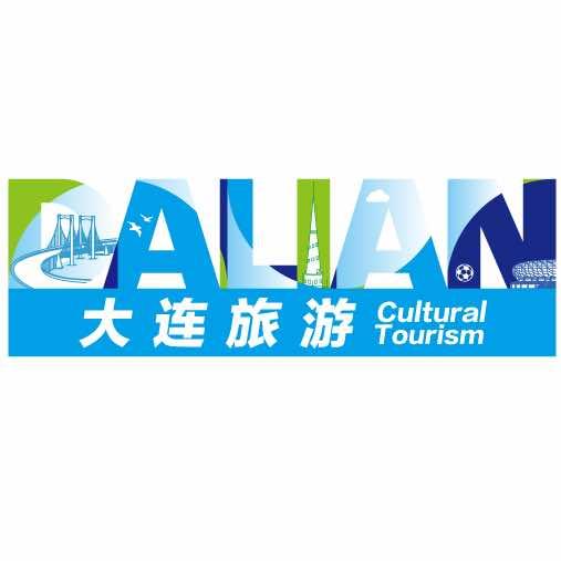 大连旅游