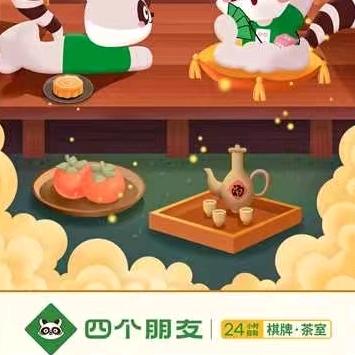 尹谦