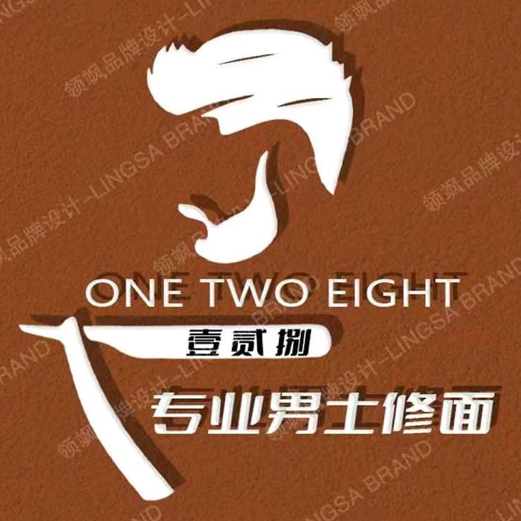 镇江新区丁卯壹贰八美容店