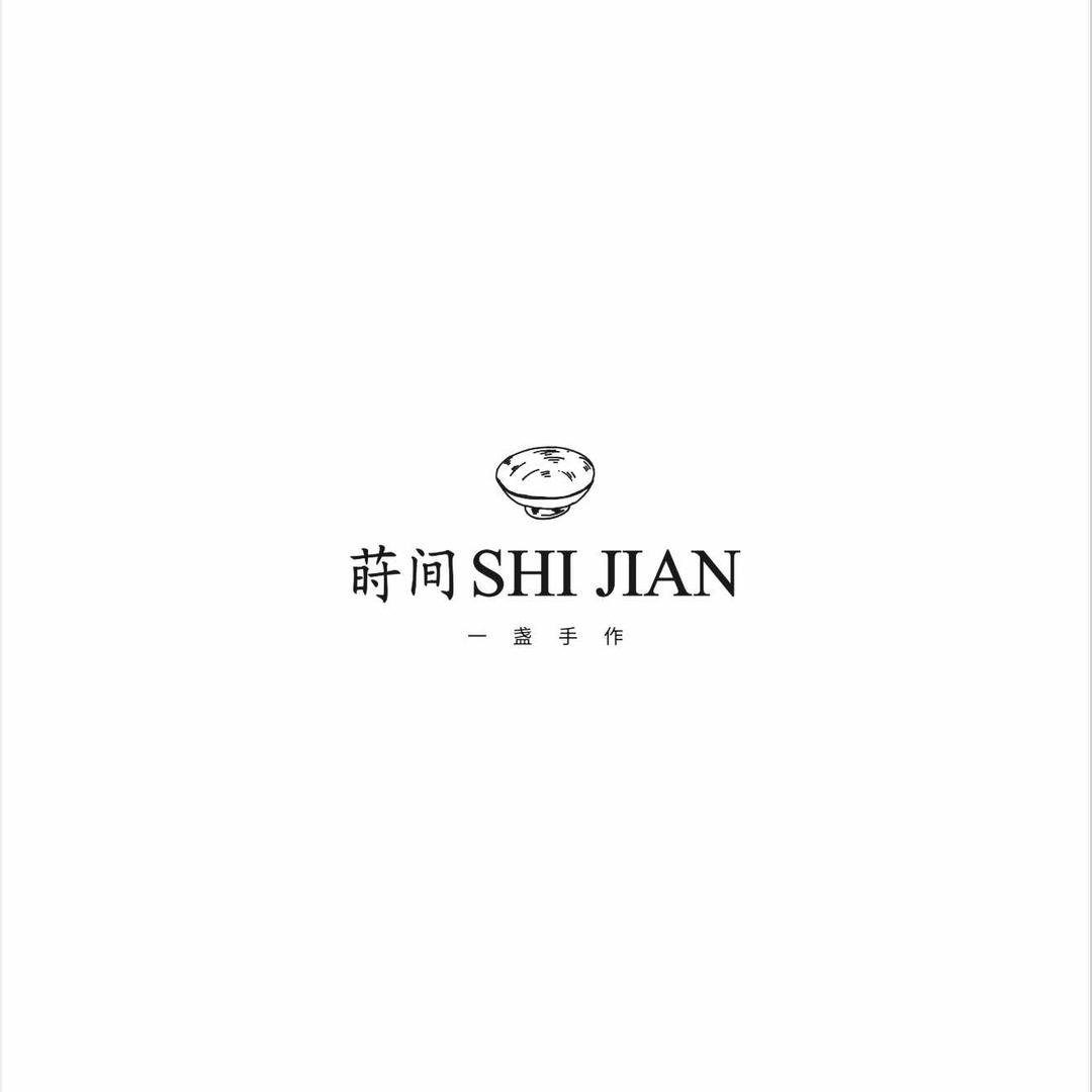 莳间SHI JIAN一盏手作官方号