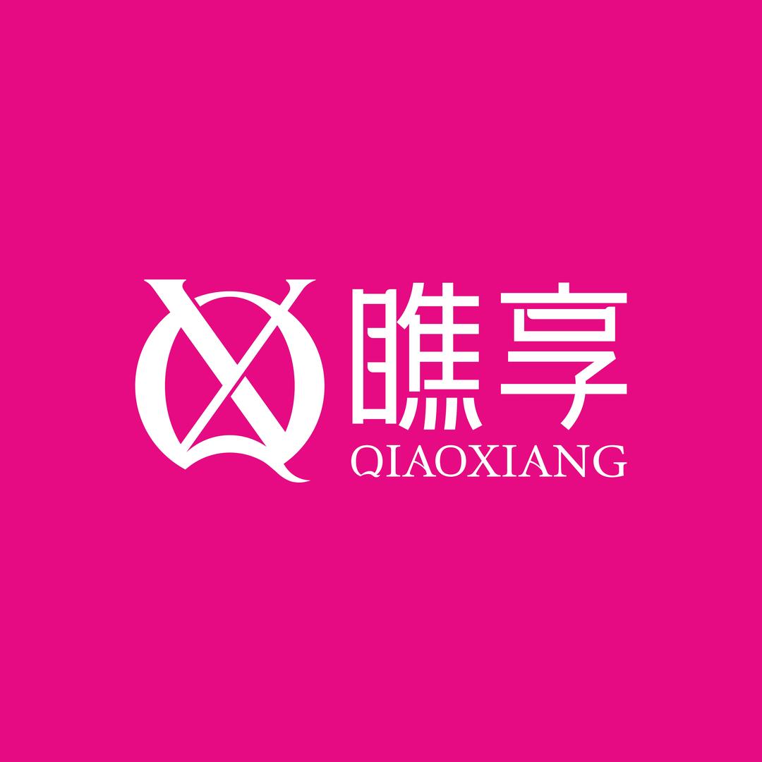 瞧享美甲美睫（深圳运营中心）