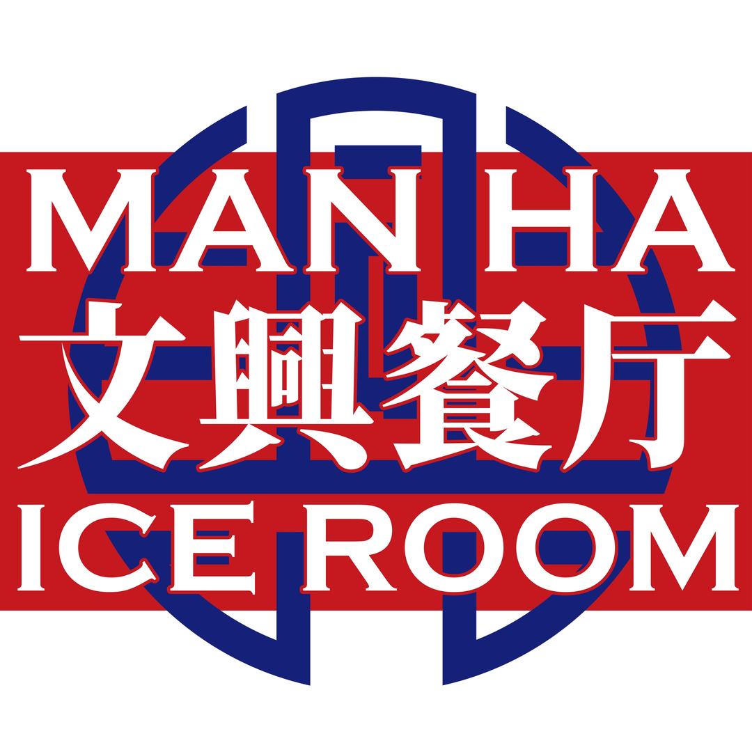 文兴餐厅(神冠店)官方号